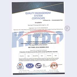 ISO90001认证英文版【2020】